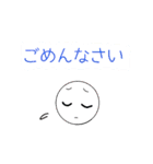 表情＋一言（個別スタンプ：8）