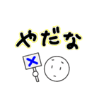 表情＋一言（個別スタンプ：10）