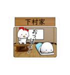 下村家が使う小さな動くスタンプです.3（個別スタンプ：22）