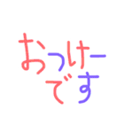 敬語 ひらがな でか文字（個別スタンプ：2）