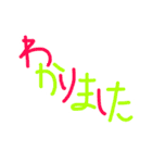 敬語 ひらがな でか文字（個別スタンプ：3）