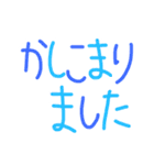 敬語 ひらがな でか文字（個別スタンプ：4）