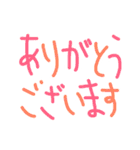 敬語 ひらがな でか文字（個別スタンプ：7）