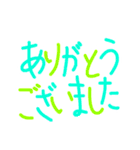 敬語 ひらがな でか文字（個別スタンプ：8）