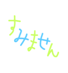 敬語 ひらがな でか文字（個別スタンプ：10）