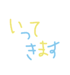 敬語 ひらがな でか文字（個別スタンプ：18）