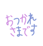 敬語 ひらがな でか文字（個別スタンプ：20）