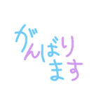 敬語 ひらがな でか文字（個別スタンプ：28）