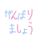 敬語 ひらがな でか文字（個別スタンプ：29）