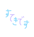 敬語 ひらがな でか文字（個別スタンプ：34）