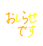 敬語 ひらがな でか文字（個別スタンプ：35）