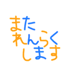 敬語 ひらがな でか文字（個別スタンプ：37）