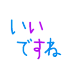 敬語 ひらがな でか文字（個別スタンプ：39）