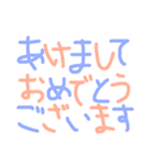 敬語 ひらがな でか文字（個別スタンプ：40）