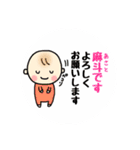 麻斗(あさと)くんスタンプ（個別スタンプ：5）