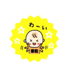 亜聡(あさと)くんスタンプ（個別スタンプ：20）