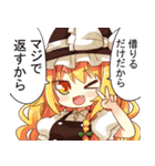 東方Project 少女連絡中スタンプ（個別スタンプ：2）