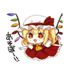 東方Project 少女連絡中スタンプ（個別スタンプ：28）