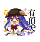 東方Project 少女連絡中スタンプ（個別スタンプ：40）