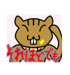 キモカワstamp（個別スタンプ：17）