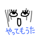 ワタシがよく使う言葉（個別スタンプ：3）