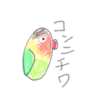 てきとうな鳥（個別スタンプ：8）