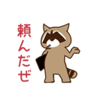 渋めのアライグマさん（個別スタンプ：10）