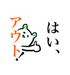 文字がメインちゃん（個別スタンプ：13）