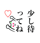 文字がメインちゃん（個別スタンプ：22）