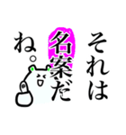 文字がメインちゃん（個別スタンプ：23）