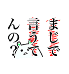 文字がメインちゃん（個別スタンプ：27）