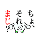 文字がメインちゃん（個別スタンプ：28）