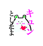 文字がメインちゃん（個別スタンプ：35）