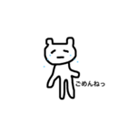 挨拶..（個別スタンプ：4）