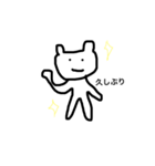 挨拶..（個別スタンプ：7）