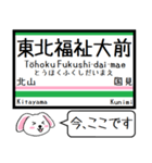 仙山線(仙台-山形) 今この駅だよ！タレミー（個別スタンプ：5）