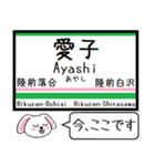 仙山線(仙台-山形) 今この駅だよ！タレミー（個別スタンプ：9）