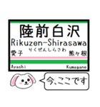 仙山線(仙台-山形) 今この駅だよ！タレミー（個別スタンプ：10）