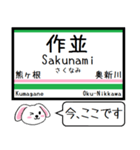 仙山線(仙台-山形) 今この駅だよ！タレミー（個別スタンプ：12）