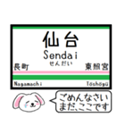 仙山線(仙台-山形) 今この駅だよ！タレミー（個別スタンプ：21）