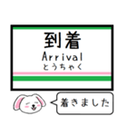 仙山線(仙台-山形) 今この駅だよ！タレミー（個別スタンプ：24）