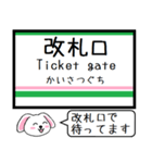 仙山線(仙台-山形) 今この駅だよ！タレミー（個別スタンプ：25）