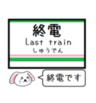 仙山線(仙台-山形) 今この駅だよ！タレミー（個別スタンプ：32）