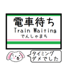 仙山線(仙台-山形) 今この駅だよ！タレミー（個別スタンプ：33）