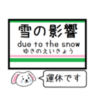 仙山線(仙台-山形) 今この駅だよ！タレミー（個別スタンプ：36）