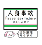 仙山線(仙台-山形) 今この駅だよ！タレミー（個別スタンプ：38）