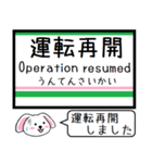 仙山線(仙台-山形) 今この駅だよ！タレミー（個別スタンプ：39）