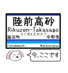 仙石線(宮城) 今この駅だよ！タレミー（個別スタンプ：9）