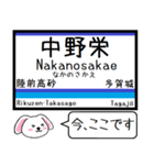 仙石線(宮城) 今この駅だよ！タレミー（個別スタンプ：10）