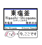 仙石線(宮城) 今この駅だよ！タレミー（個別スタンプ：15）